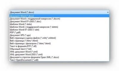Какое расширение у файлов документов Word 2007?