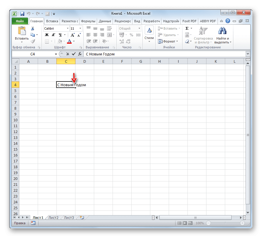 Ячейка, куда нужно передать слова в Microsoft Excel