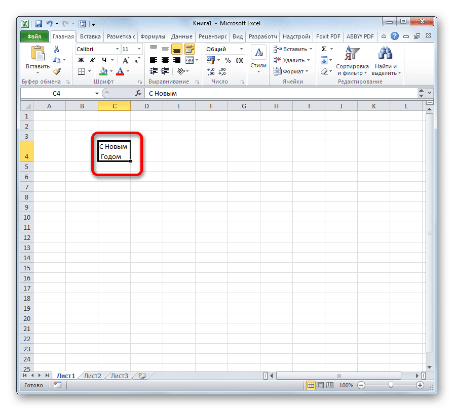 Возврат каретки был выполнен в Microsoft Excel